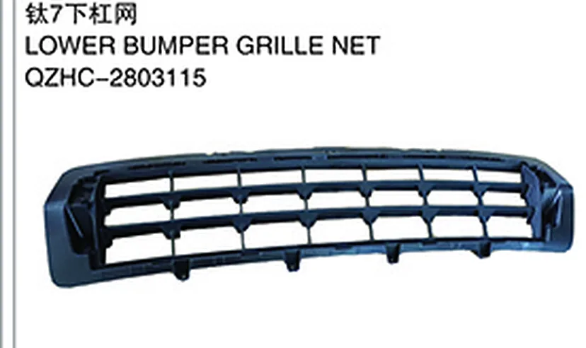 LOWER BUMPER GRILLE NET